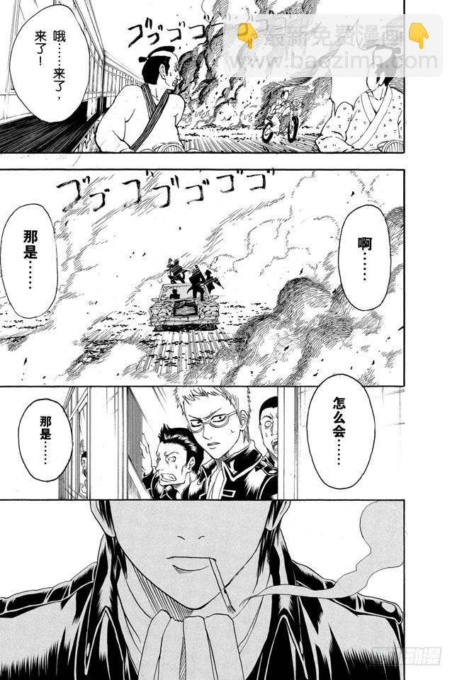 第162话 优点与缺点只有一线之隔16
