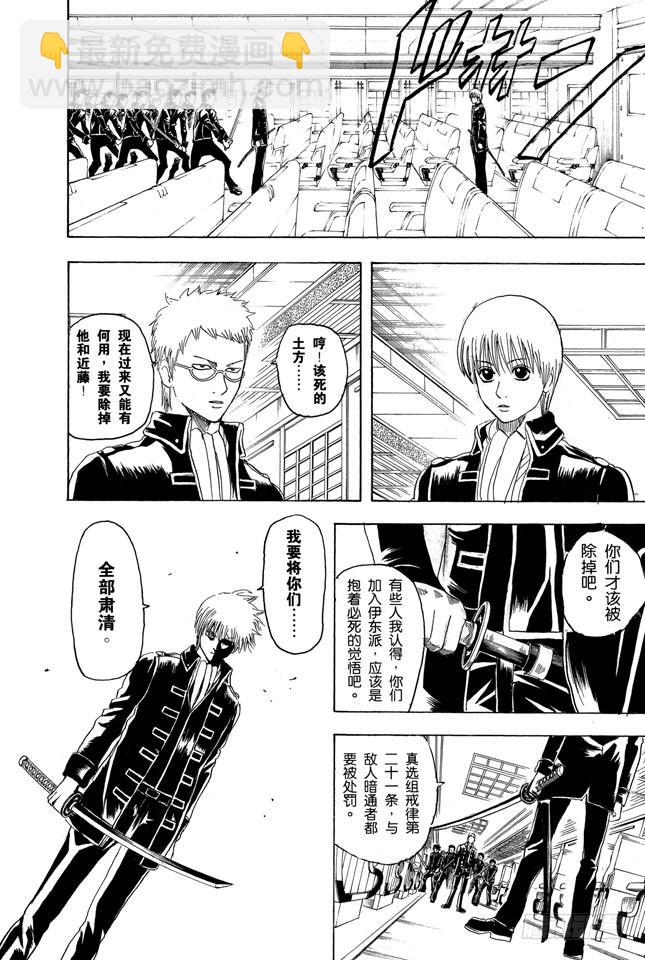 第163话 穿上制服会增色不少1