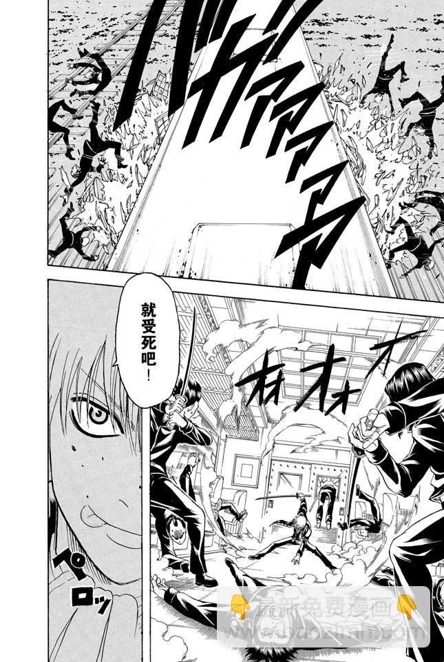 第163话 穿上制服会增色不少3