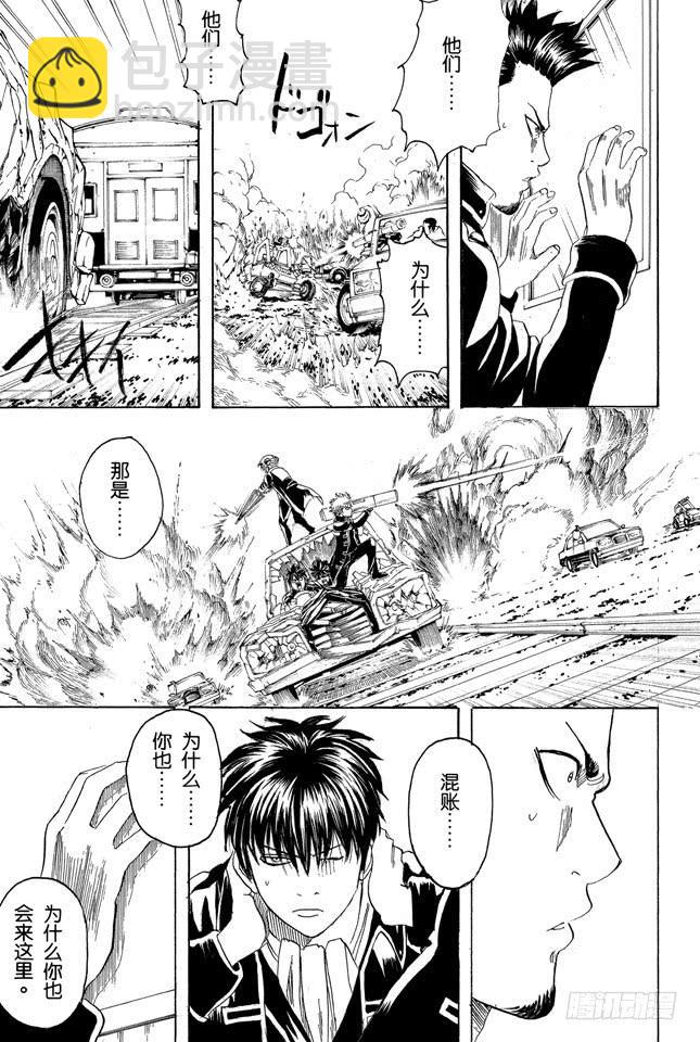 第163话 穿上制服会增色不少8