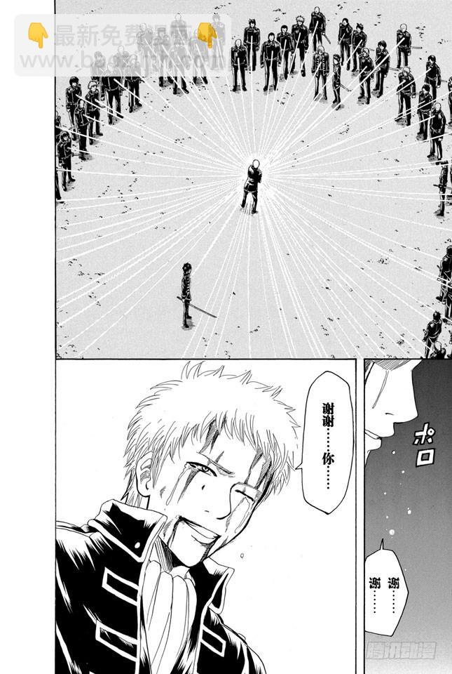第168话 凡事总要讲个兴致和实际3