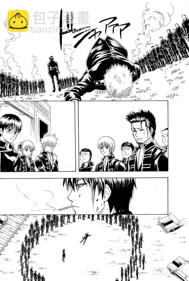 第168话 凡事总要讲个兴致和实际4