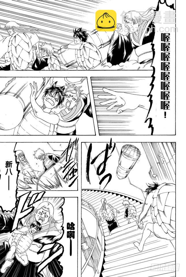 第181话 独欣赏月才是男人该干的事15