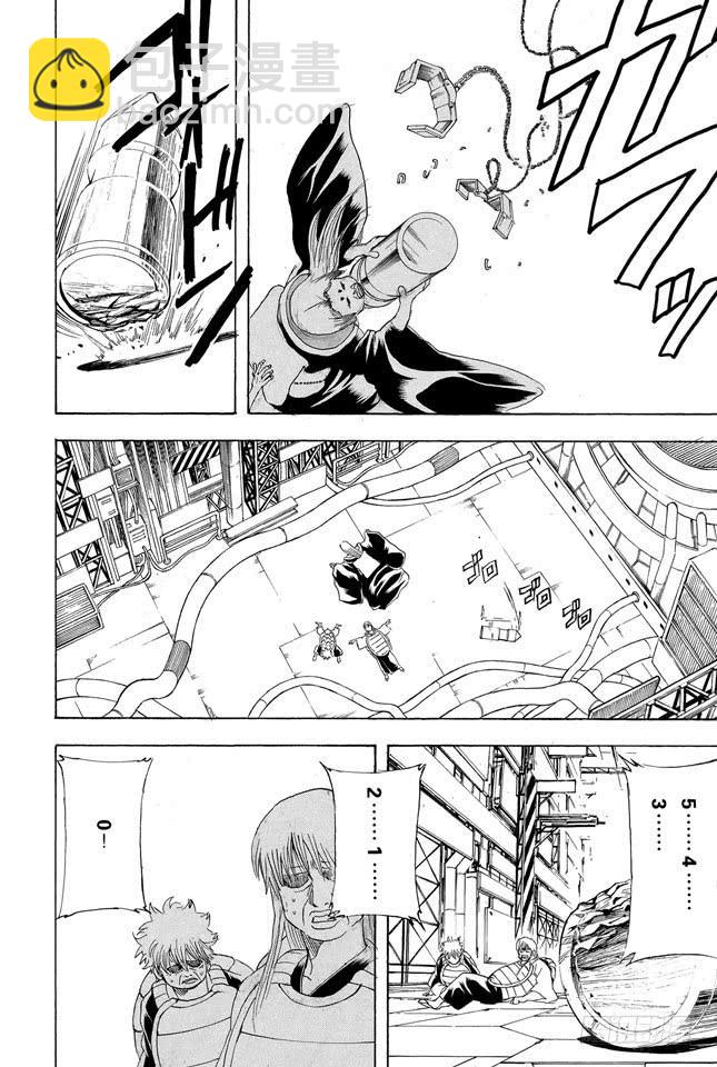 第181话 独欣赏月才是男人该干的事18