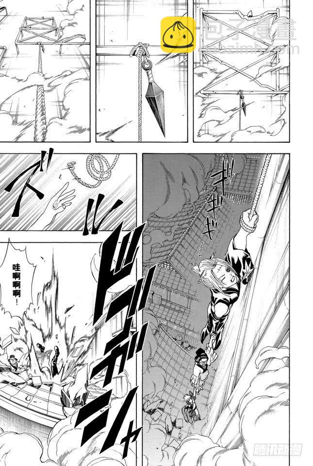第213话 使用跨页的感觉就像是《JUMP》14