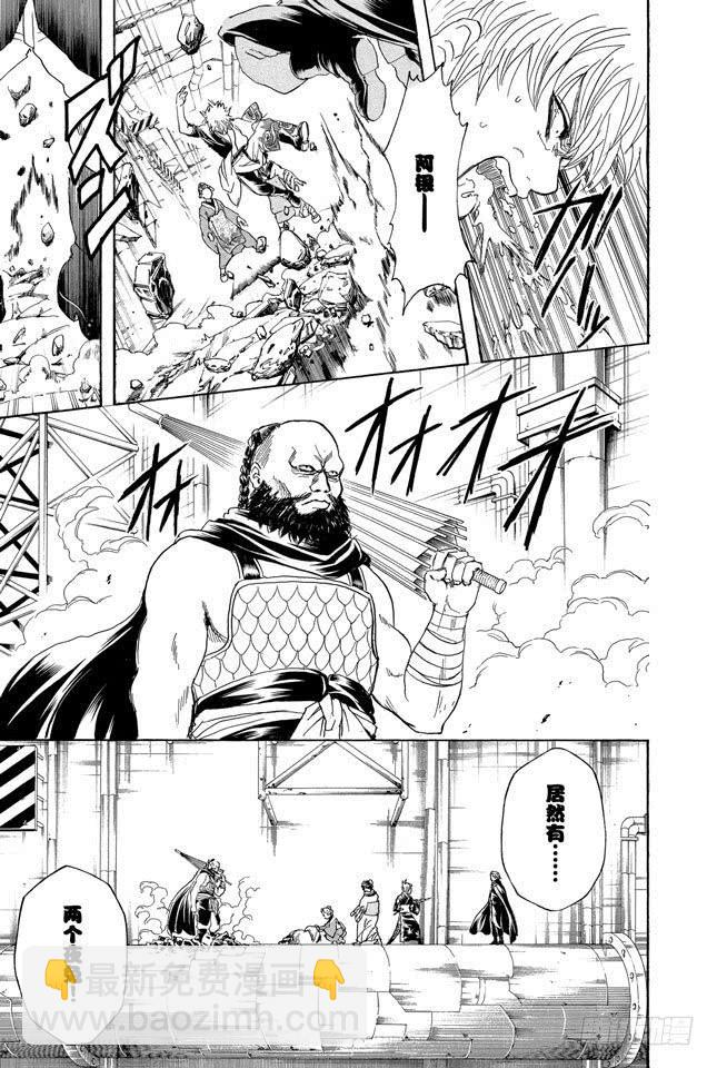 第213话 使用跨页的感觉就像是《JUMP》6