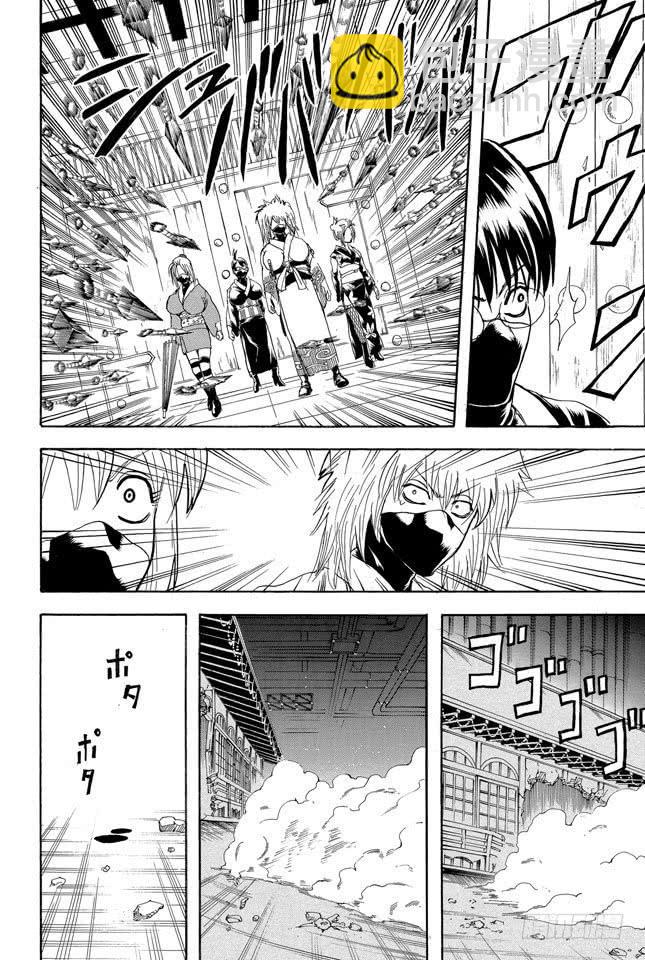 第215话 介入别人的战斗是很危险的13