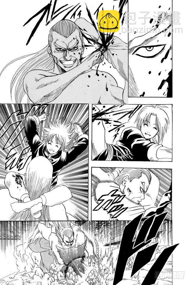第215话 介入别人的战斗是很危险的4