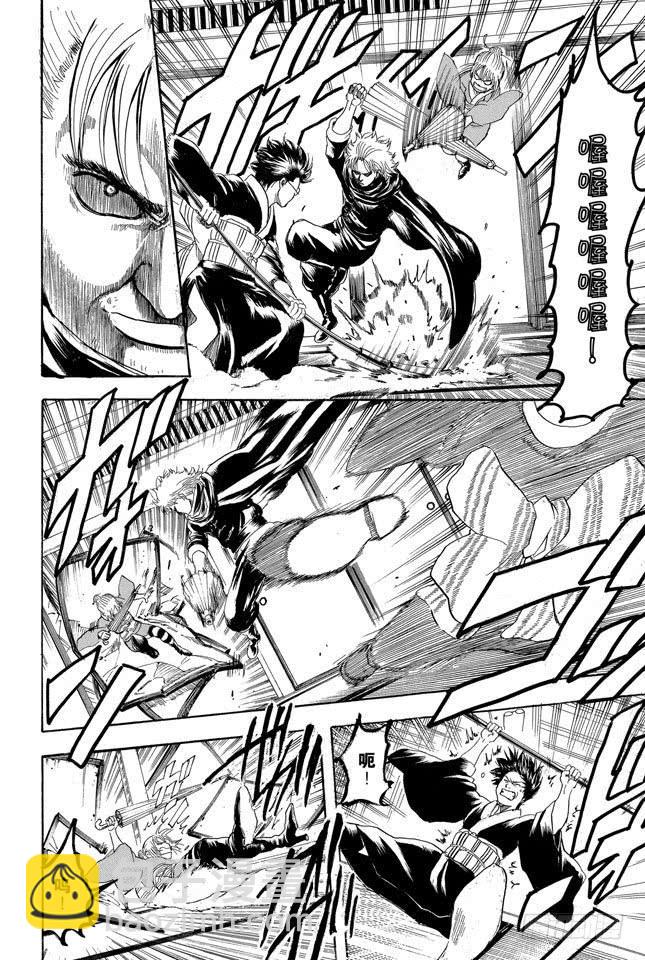 第217话 人生就是一连串的选择15