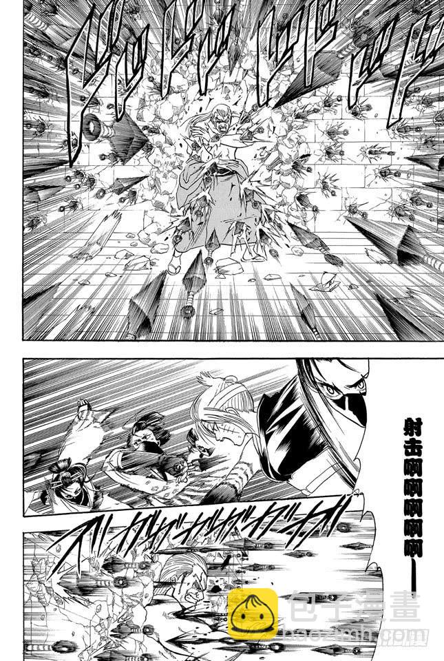 第225话 自然卷即使烧起来也还那样11