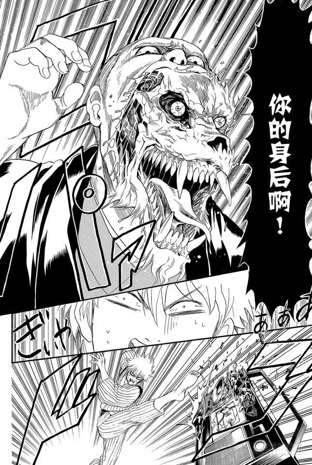 第237话 能睡的孩子身体好14