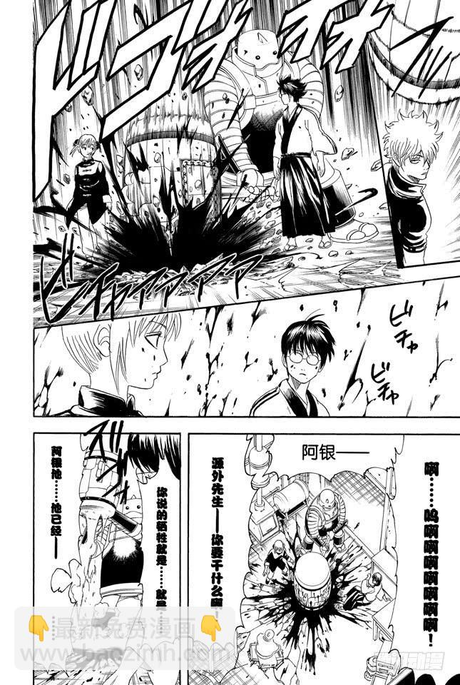 第247话 平滑的多边形让人心也变得温润18
