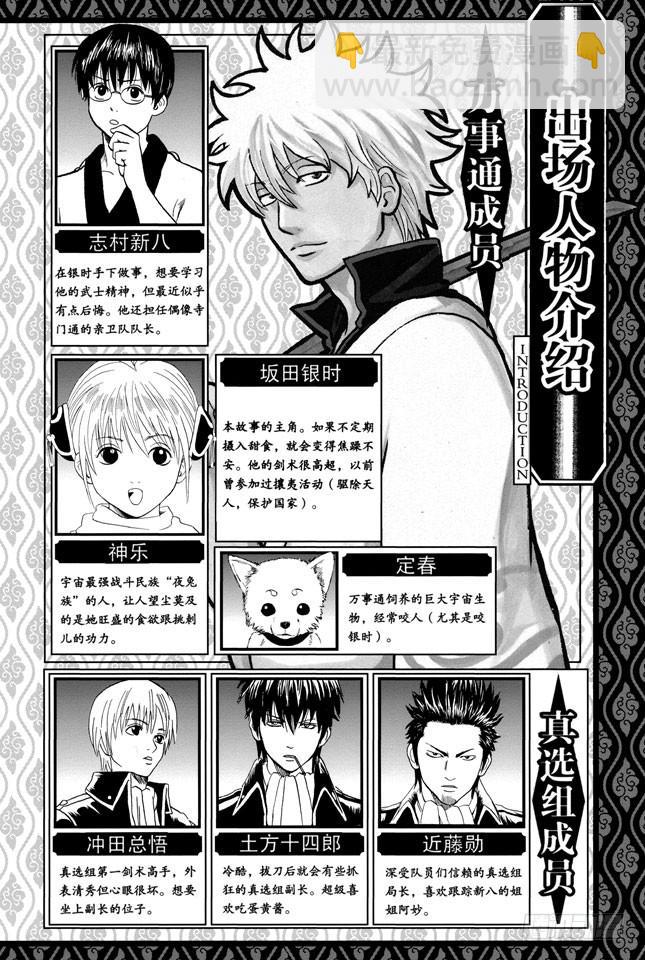 第247话 平滑的多边形让人心也变得温润4