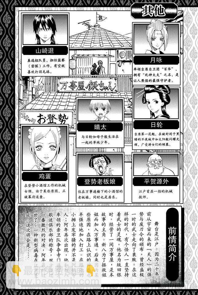 第247话 平滑的多边形让人心也变得温润5
