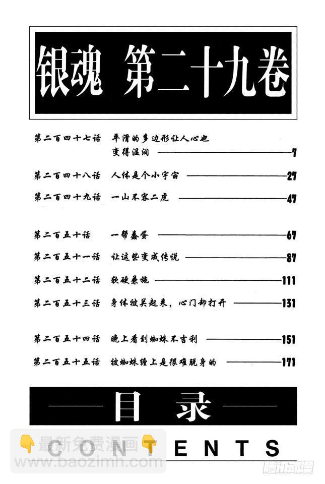 第247话 平滑的多边形让人心也变得温润6