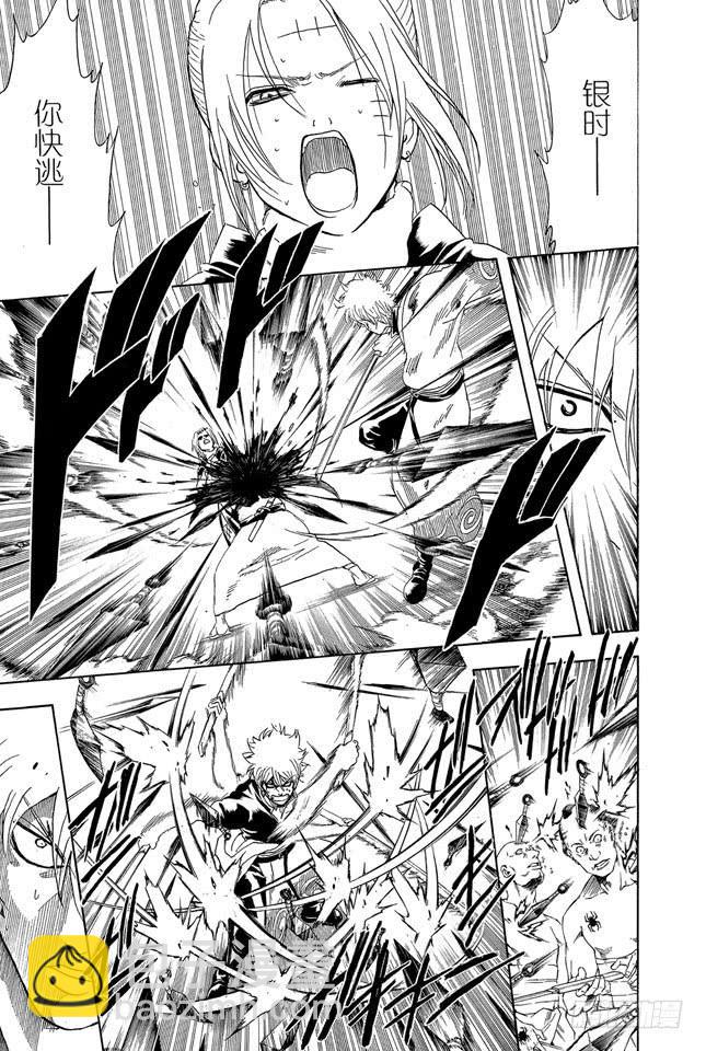第256话 美女三分钟就会看腻，丑女却永恒不朽15