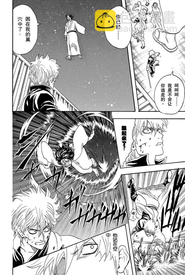 第256话 美女三分钟就会看腻，丑女却永恒不朽16