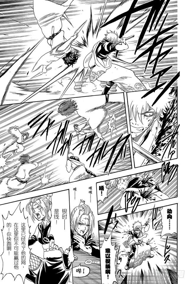 第256话 美女三分钟就会看腻，丑女却永恒不朽17