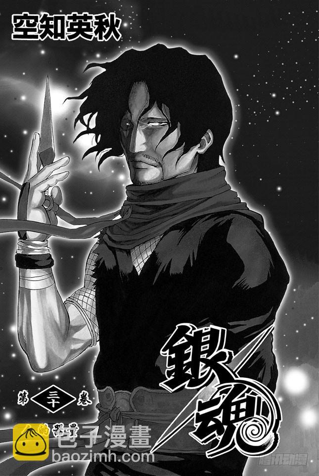 第256话 美女三分钟就会看腻，丑女却永恒不朽3