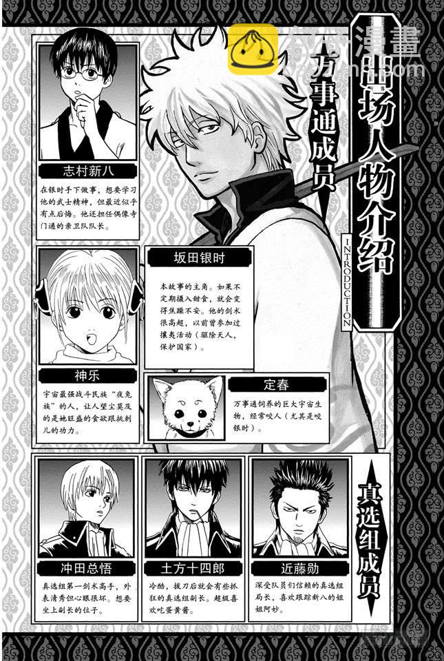 第256话 美女三分钟就会看腻，丑女却永恒不朽4