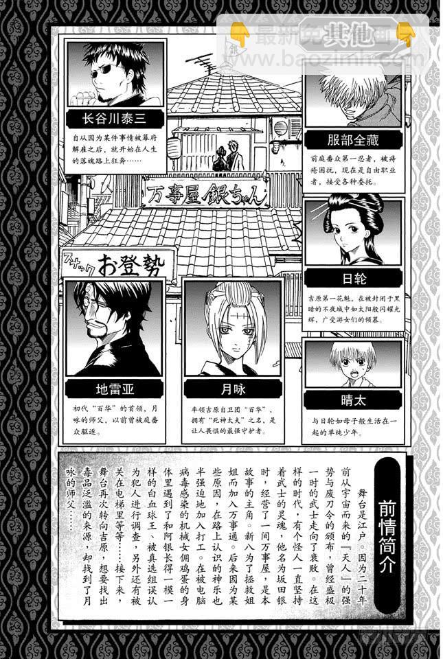 第256话 美女三分钟就会看腻，丑女却永恒不朽5