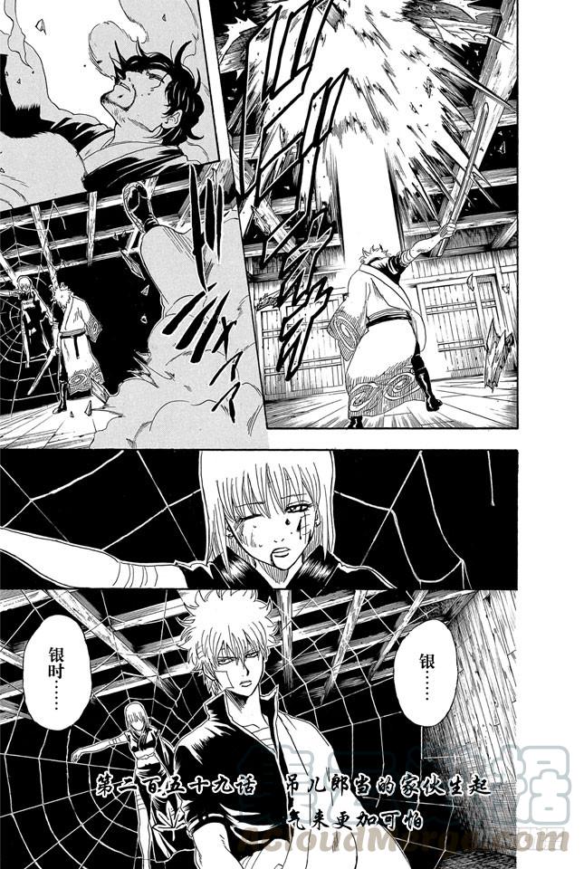 第259话 吊儿郎当的家伙生起气来更加可怕0