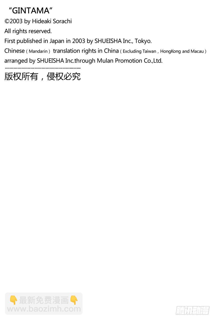 第283话 不会输给风29