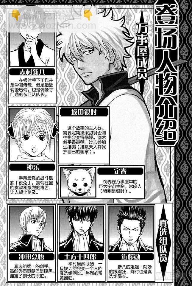 第283话 不会输给风3