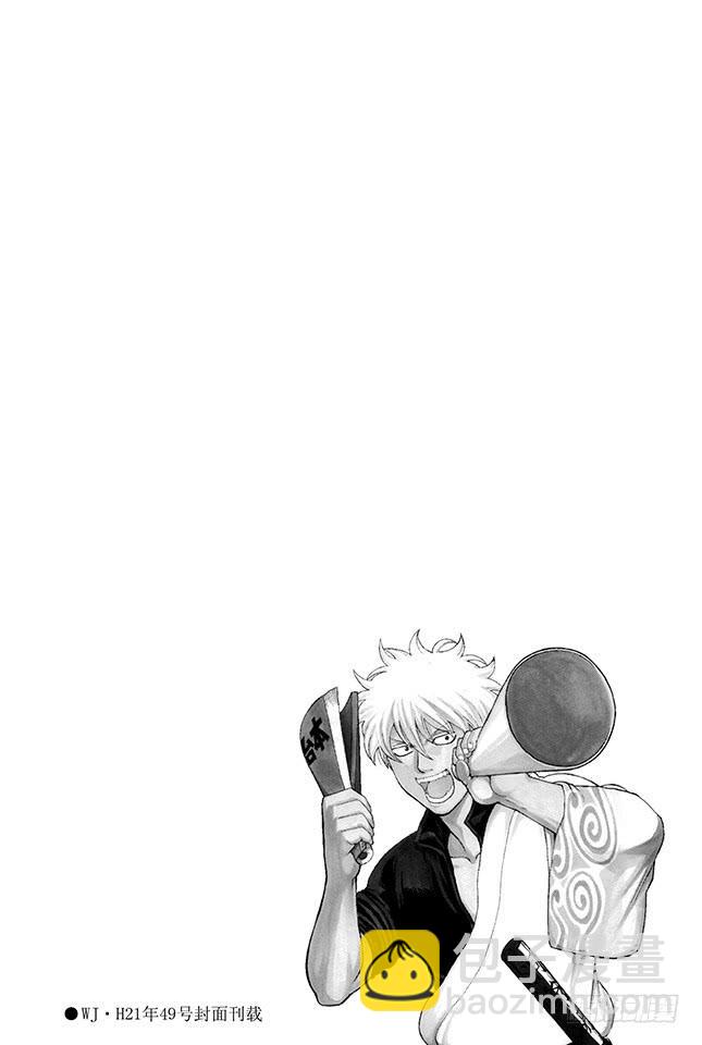 第283话 不会输给风9