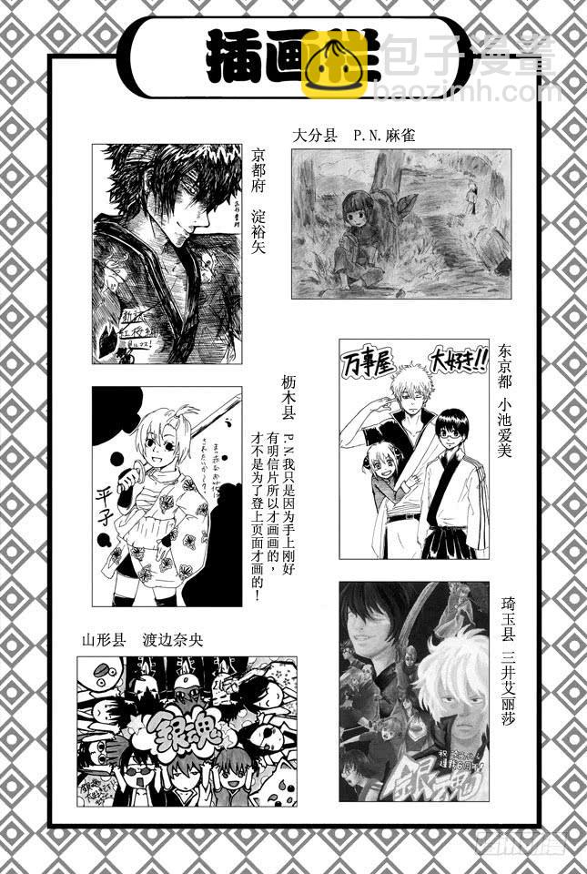 第306话 固执地大胆地刚烈地圆滑地1