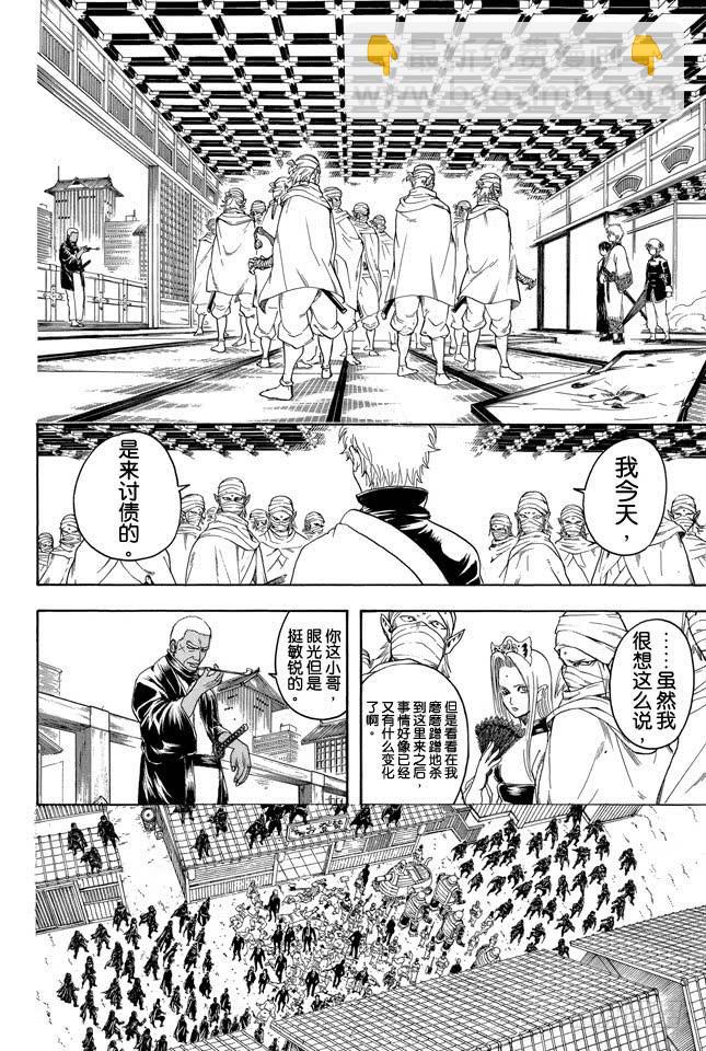 第306话 固执地大胆地刚烈地圆滑地3