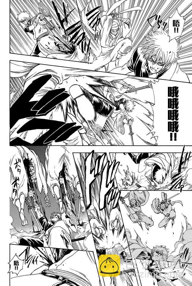 第307话 猴子们的战斗11