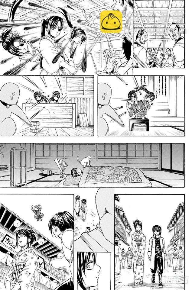 第314话 寿限无14