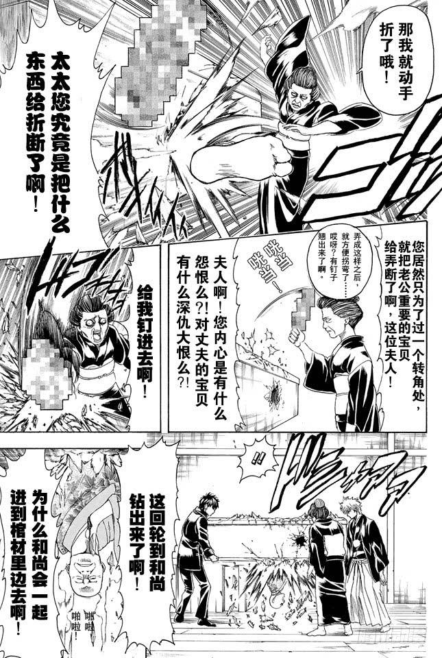 第317话 郁金茶这个名字让人总想多看两眼8