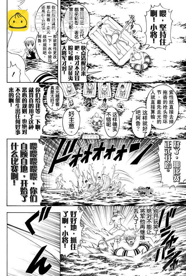 第323话 说到游泳池就让人想到露点13