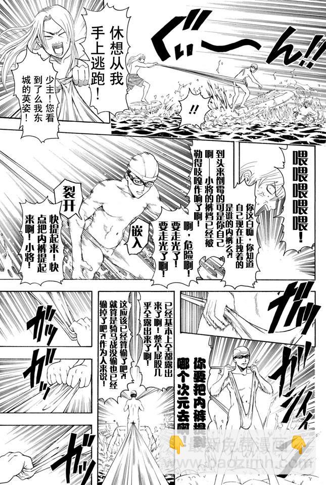 第323话 说到游泳池就让人想到露点14