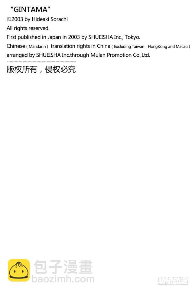 第323话 说到游泳池就让人想到露点19