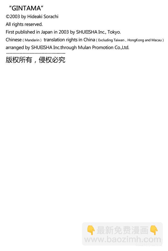 第324话 暑假过后大家看上去都稍微成熟了一些19