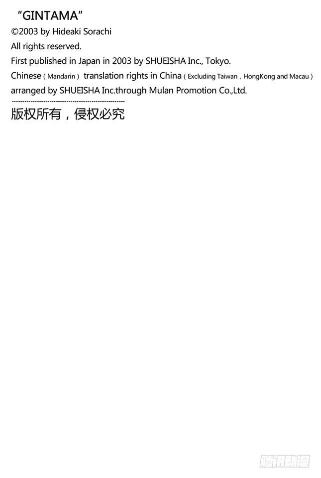第325话 寒假过后大家看起来也更成熟了一些19