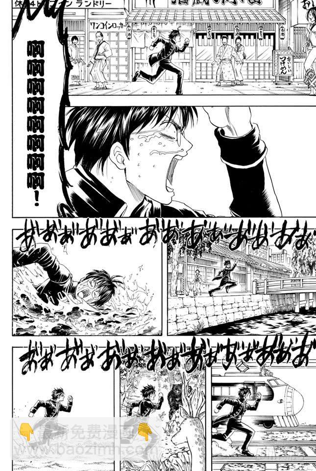 第325话 寒假过后大家看起来也更成熟了一些3