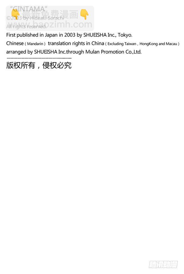 第327话 一说到蜡烛这个词就让人觉得有些心跳加速呢9