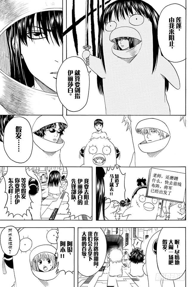 第356话 是男人的话就进一次驾驶舱12