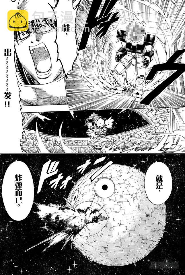 第356话 是男人的话就进一次驾驶舱15