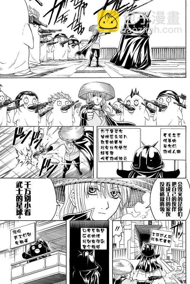 第356话 是男人的话就进一次驾驶舱2