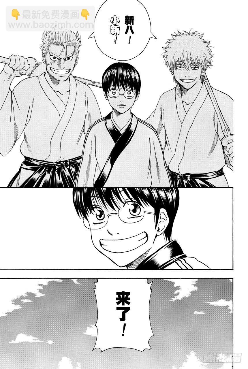 第409话 美酒与汽油与笑容与眼泪16
