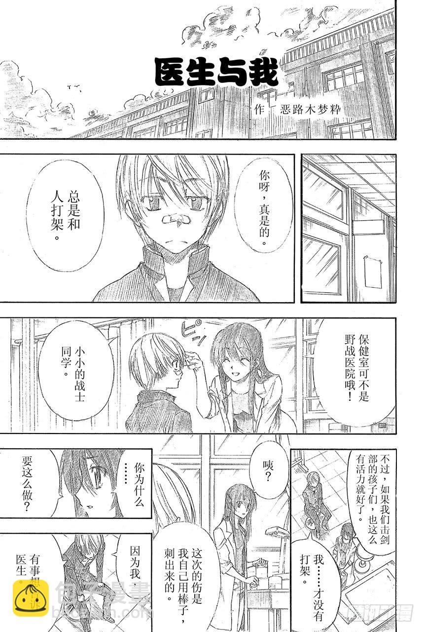 第410话 责任编辑一个人就够了15