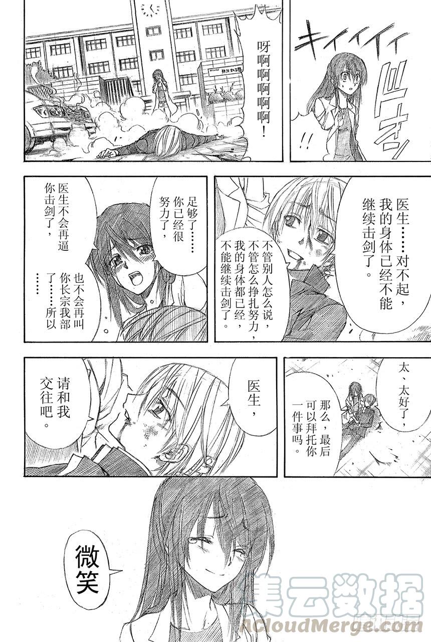 第410话 责任编辑一个人就够了20