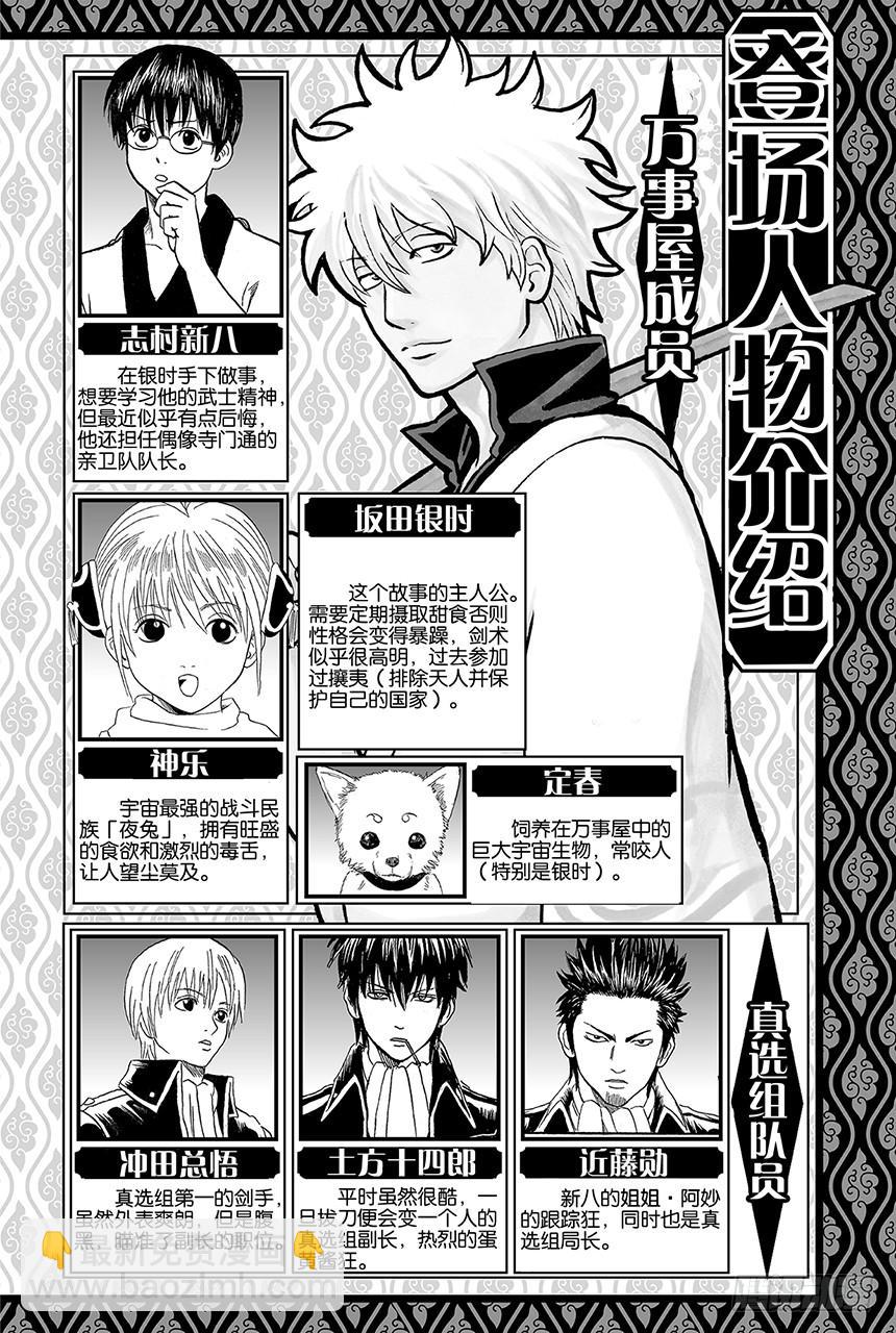 第410话 责任编辑一个人就够了4