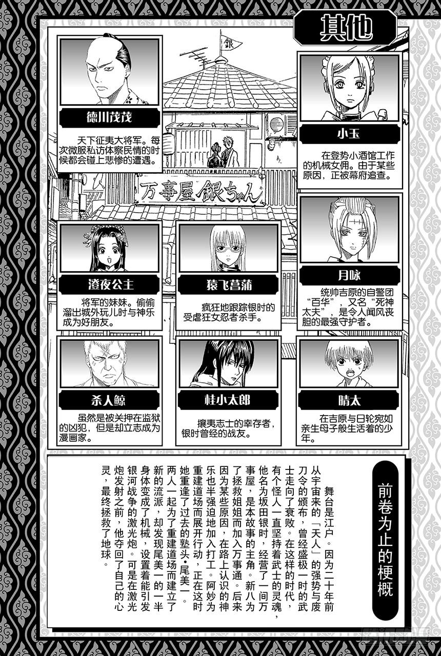 第410话 责任编辑一个人就够了5