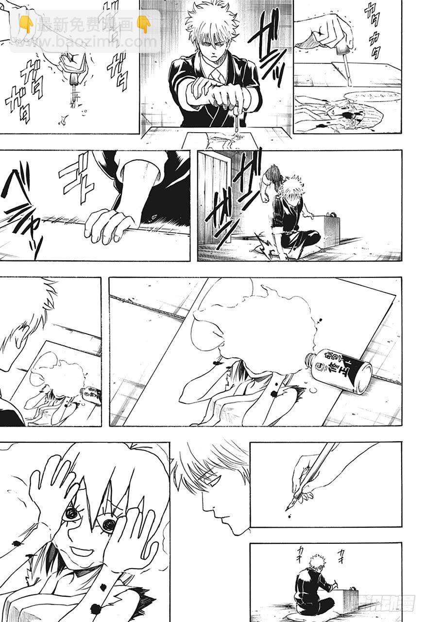 第442话 G笔随性，圆笔固执14